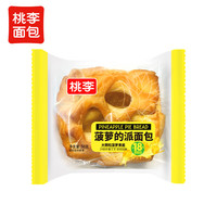桃李【23元任选6件】面包组合早餐夹心吐司蛋糕零食休闲食品代餐 菠萝的派50g*1袋