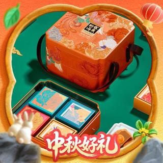 华美 月饼礼盒蛋黄莲蓉中秋月饼礼盒祈福金秋 980g
