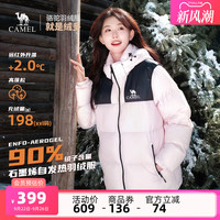 骆驼 CAMEL女装短款羽绒服冬季男女同款保暖加厚防风连帽面包服羽绒外套 XS