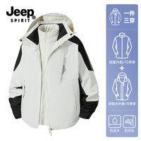 JEEP SPIRIT吉普冲锋衣三合一情侣秋冬季内胆可拆卸户外防风防水登山服外套 【三合一】