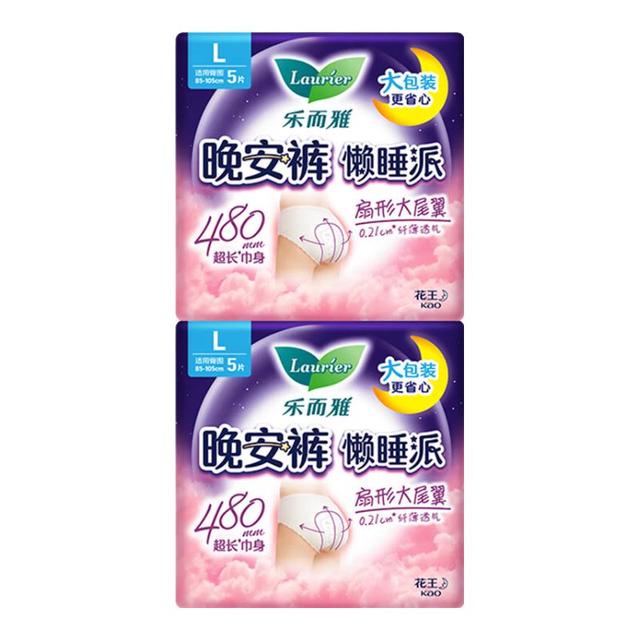 88VIP：乐而雅 防漏 女士晚安裤  10片 L