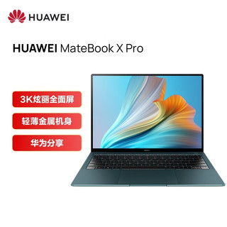 HUAWEI/华为 触控全面屏 笔记本电脑