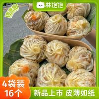 林饱饱 纸皮烧麦青春版新款芝士咸蛋黄玉米火腿早餐半成品速食速冻