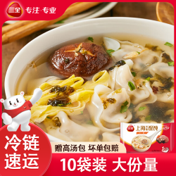 三全 上海风味三鲜香菇猪肉馄饨冷冻云吞方便速食10袋 150g/袋