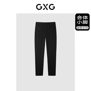 GXG男装 合体小脚西裤 2023年冬季新品GFX11400061