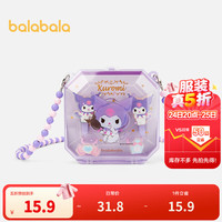 巴拉巴拉【三丽鸥IP】儿童饰品女童发饰配饰礼盒时尚可爱 紫色调00377 130cm