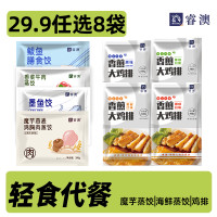 移动端：睿澳 魔芋燕麦鸡胸肉蒸饺200g*2袋+黑椒味鸡排100g*2包+原味鸡排100g*2包+奥尔良味鸡排100g*2袋+藤椒味鸡排100g*2包+鲅鱼膳食饺200g*2包+香菜牛肉蒸饺200g*2袋+魔芋燕麦虾肉煎饺200g*2袋