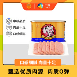 梅林B2 中粮梅林优选午餐肉罐头340g火锅三明治户外泡面储备速食食品