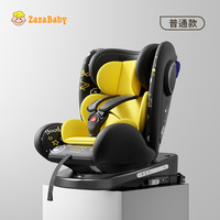 ZazaBaby 儿童安全座椅 0-12岁 小宇宙