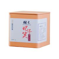 武夷狮茶叶武夷山红茶金骏眉特级50克罐装