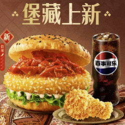 塔斯汀 新疆辣皮子鸡排汉堡+翅根+可乐