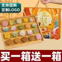 鼠状元 champion rat 中秋月饼礼盒 100g*3+30g*2 多口味流心莲蓉蛋黄广式豆沙五仁