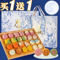 鼠状元 champion rat 中秋节广式蛋黄五仁多口味月饼礼盒 100g*3+30g*2