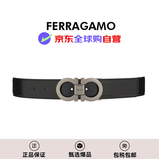Salvatore Ferragamo 菲拉格慕 双面可调节牛皮腰带 679535 644557 100