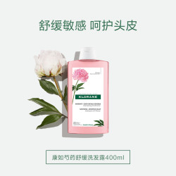 KLORANE 康如 芍药舒缓洗发露