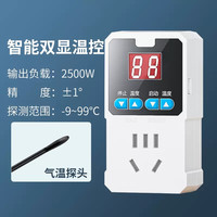 移动端：常新 电子温控器仪开关水温度控制控温器插座数显智能冰箱锅炉鱼缸爬宠