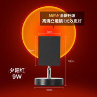 移动端：天茵 落日灯网红拍照氛围灯日落灯夕阳灯客厅卧室艺术摄影日不落地台灯