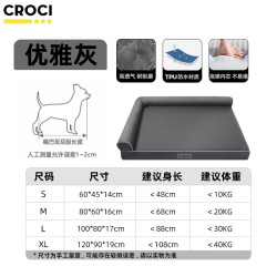 Croci 狗窝四季通用L型宠物沙发床可拆洗不塌陷中大型犬夏季狗床垫