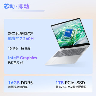  HP/惠普 2.5k 240Hz 笔记本电脑