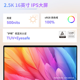  HP/惠普 2.5k 240Hz 笔记本电脑