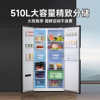 VIOMI/云米 510L 风冷无霜一级能效超薄平嵌双开门冰箱