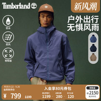 Timberland添柏岚男装冲锋衣外套秋冬户外防风防水|A6BPM A6BPM433/深宝石蓝 XL