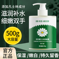 法琅 洋甘菊护手霜滋润保湿补水防干裂秋冬男女士专用大容量正品不油腻