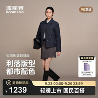波司登（BOSIDENG）25轻薄90鹅绒服女短款格纹翻领小香风保暖外套B250134182 暮色深蓝|5995 2XL 180/100A 体重约140-150斤