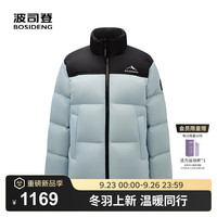 波司登25羽绒服男女同款款短款运动立领90绒保暖外套B250246380 立冬蓝5A17 S 160/84A 体重约100-110斤
