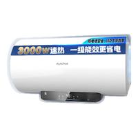 澳柯玛（AUCMA）储水式电热水器 2100W/3000速热智能预约搪瓷内胆高温抑菌多重防护免费安装 60L 3000W 上门安装+智能预约F03D