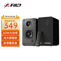 奋达 R40BT 2.0声道 桌面 蓝牙音箱 黑色