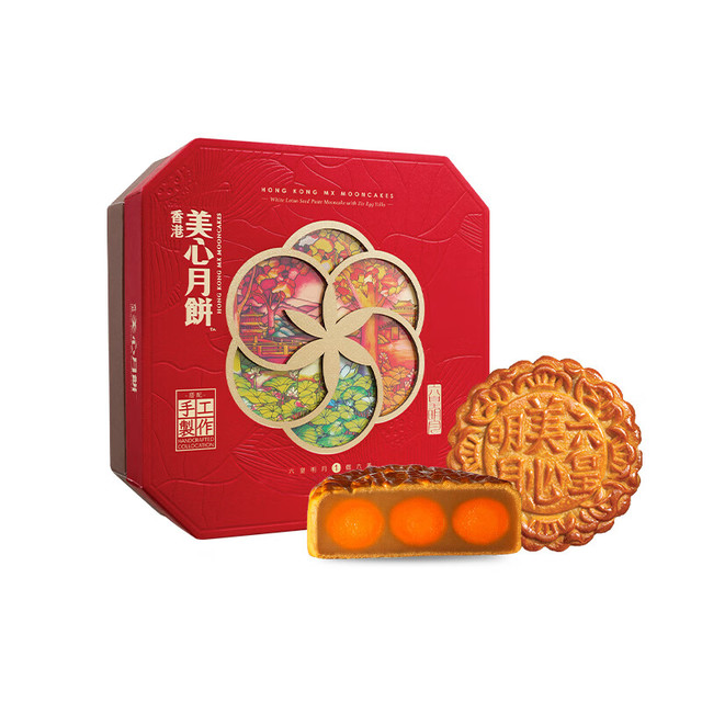 Mexin 美心 六皇明月礼盒蛋黄白莲蓉大月饼港式中秋礼品430g