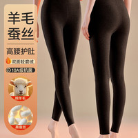 COSMO LADY/都市丽人 抗菌 女士保暖内衣 黑色(10A抗菌+双面磨绒) L (100-115斤)