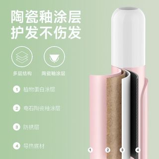 AUX奥克斯羊毛卷电发棒13mm小卷9mm宿舍用持久定型不伤发超细卷发棒