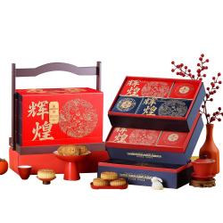 稻香村 月饼礼盒中秋三层提篮高端21饼12味3.72斤 礼赠-皇家