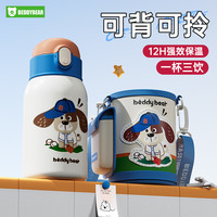 杯具熊 儿童保温杯动物派对男宝宝吸管杯女幼儿园杯子婴儿水壶