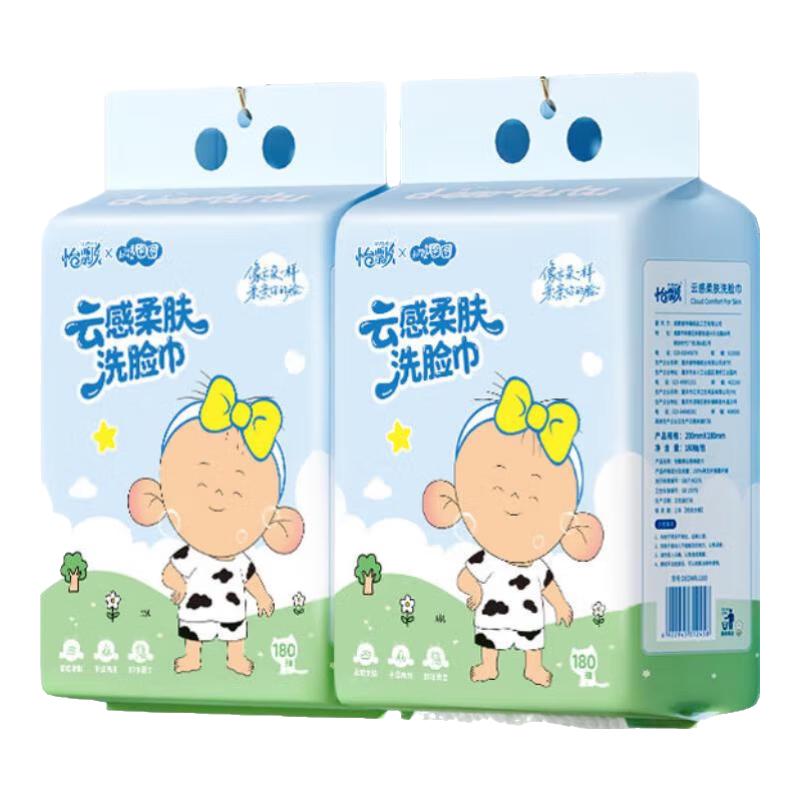  yipiao/怡飘 加大加厚 悬挂洗脸巾