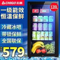 CHIGO/志高 120L 全冷藏保鲜 欧式恒温红酒柜