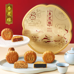 杏花楼 花色提篮 广式月饼 11饼4味 1.12kg 礼盒装