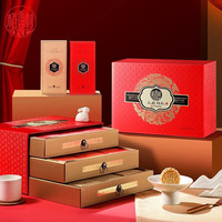 稻香村（DXC）月饼礼盒可企业logo灵活票 品福利中华老字号 【三层9味18饼】稻香锦礼1180g
