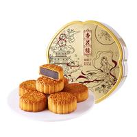 杏花楼月饼礼盒广式豆沙莲蓉火腿上海品中华老字号七杏高照700g 重磅/七杏高照700g/4味7饼