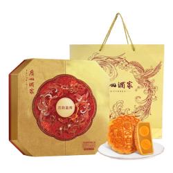 广州酒家 月饼礼盒 高端广式蛋黄莲蓉 中华佳品 高档礼盒-心意好礼1080g 1050g -品质礼盒
