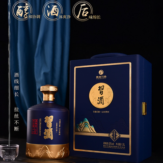 习酒 印象山水 53度酱香型白酒 1.5L*1坛