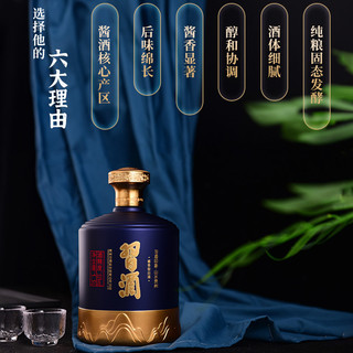 习酒 印象山水 53度酱香型白酒 1.5L*1坛