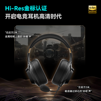 漫步者电竞G2高清版头戴式耳机台式电脑有线带麦克风fps游戏