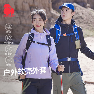 SCALER思凯乐户外软壳衣男女春秋防风加绒登山服徒步外套小个子 【女款】米白/防风蓄暖 XXXL