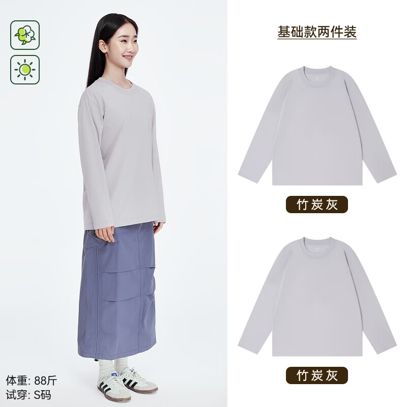 「两件只要79.8」竹炭灰+竹炭灰
