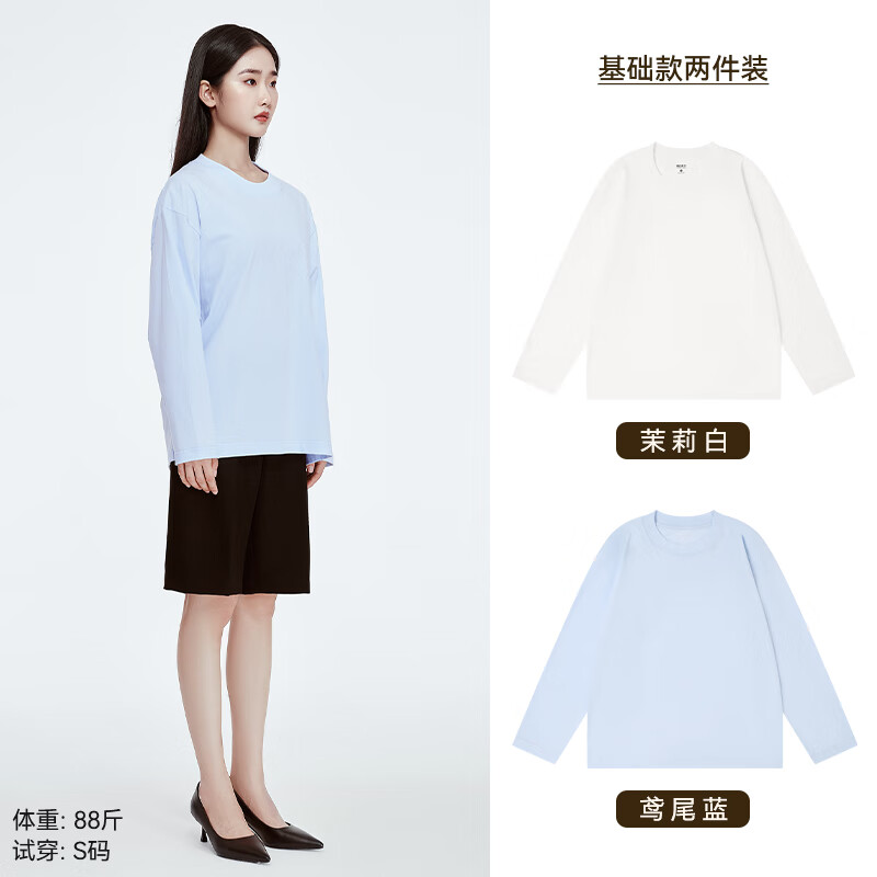 「两件只要79.8」茉莉白+鸢尾蓝