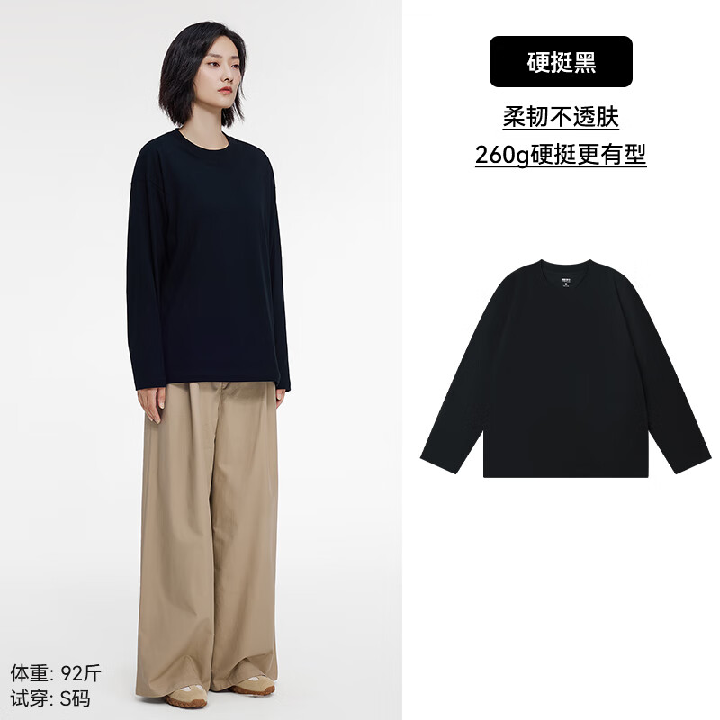 「260g硬挺更有型」硬挺黑