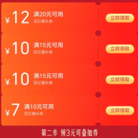 京东外卖20-12、15-10、10-7(部分商家可用)